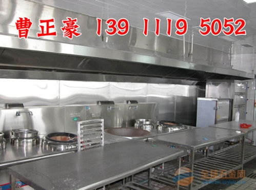 北京不锈钢厨房设备