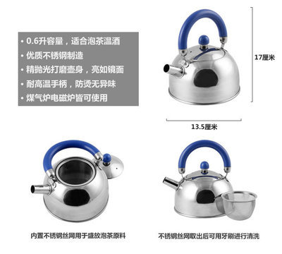 虹苑0.6L不锈钢球形滤网水壶(烧水壶) 40501-厨具-亚马逊